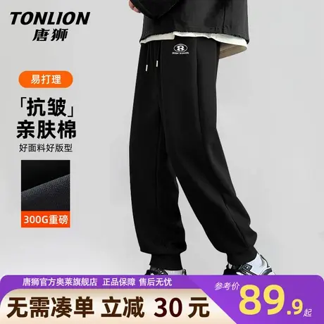 唐狮黑色运动裤男秋季男士简约宽松休闲裤子2025新款青少年卫裤YB商品大图