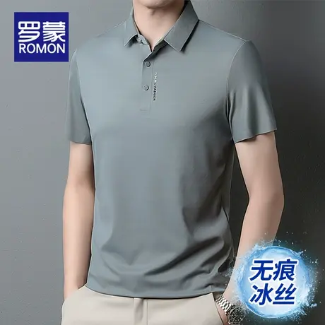 罗蒙男士短袖t恤冰丝polo衫男夏季翻领半袖冰丝薄款商务休闲体恤图片