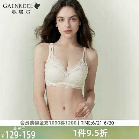 歌瑞尔聚拢内衣女薄款大胸显小显瘦收副乳性感文胸2025新款爆款商品大图