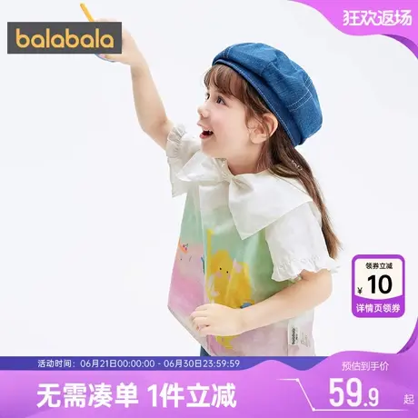 巴拉巴拉女童短袖衬衫小童宝宝衬衣夏季装新款童装儿童洋气上衣孩图片