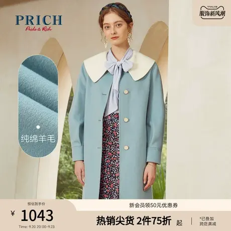 PRICH大衣单排扣大翻领中长款职场通勤优雅气质呢子外套上衣女商品大图