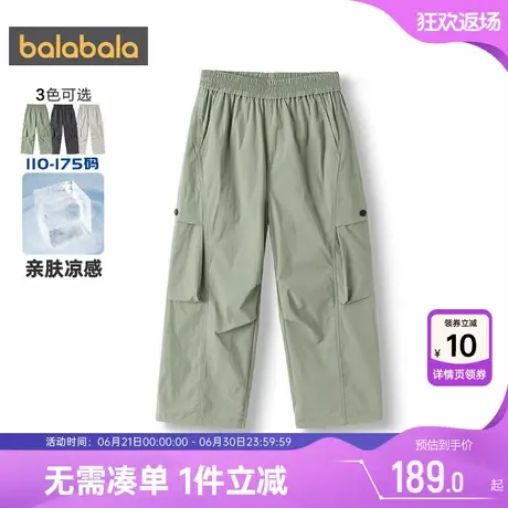 【商场同款】巴拉巴拉男童裤子中大童工装夏季童装儿童宝宝防蚊薄商品大图
