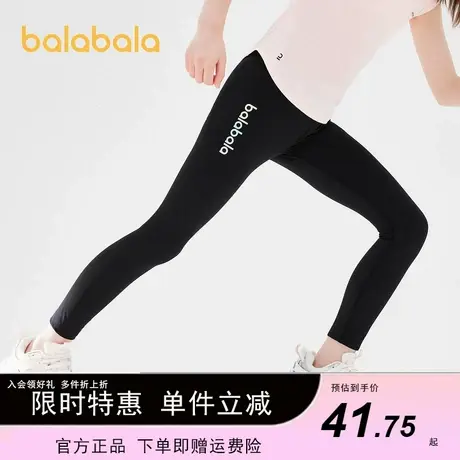 巴拉巴拉女童打底裤中大童瑜伽裤儿童运动裤子夏装新款鲨鱼裤长裤图片