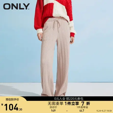 ONLY奥莱夏季时尚肌理感高腰宽松显瘦直筒休闲裤女图片