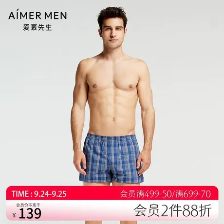 爱慕先生彩格阿罗裤侧开叉家居短裤宽松100%棉内裤男NS23D171图片