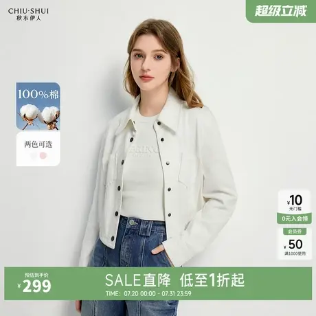 秋水伊人奥莱牛仔外套女款春秋简约不规则翻领宽松短外套白色上衣图片