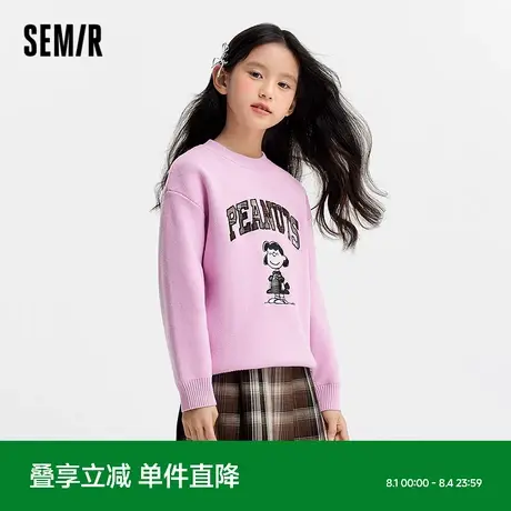 【史努比系列】森马儿童毛衫2024冬季可爱卡通绣花针织衫女童毛衣商品大图