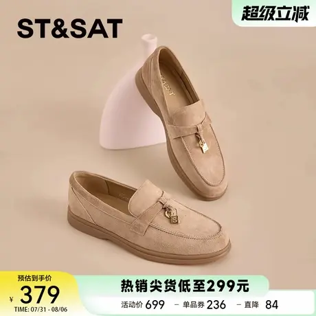 星期六流苏锁扣真皮乐福鞋反绒羊皮革高级感乐福鞋女鞋秋季单鞋子商品大图
