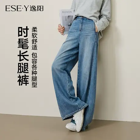 逸阳侧缝线阔腿牛仔裤女2025年早秋季新款棉柔垂感显瘦直筒裤子商品大图