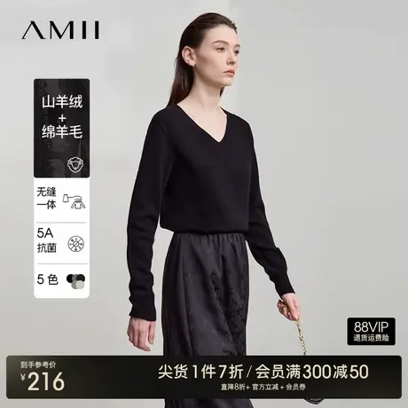 Amii2025冬新款通勤百搭V领无缝一体成型毛衣女抗菌羊毛衫上衣图片