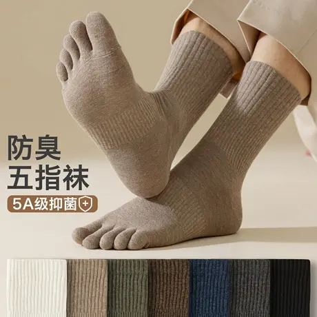 五指袜子男中筒袜春秋款纯棉抗菌防臭吸汗透气运动长袜无骨分趾袜商品大图