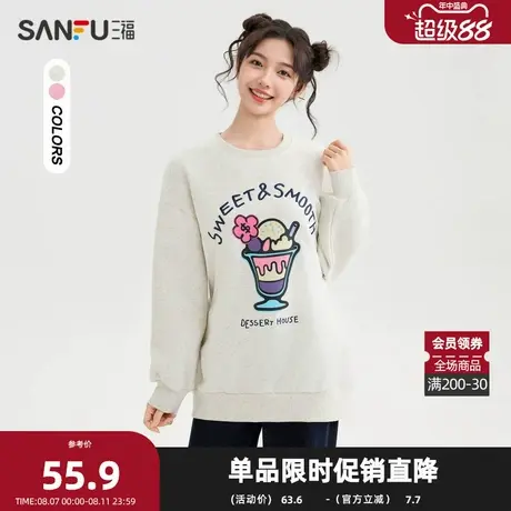 三福卫衣2025秋季冰激凌印花圆领加绒宽松上衣女装495045图片