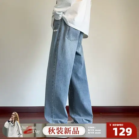 8.15/20点 上新唐狮2025秋新款牛仔裤男款阔腿裤宽松直筒弯刀显瘦商品大图