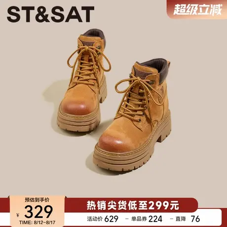 星期六轻便时尚休闲百搭马丁靴2025年秋季新款厚底增高大黄靴女鞋商品大图