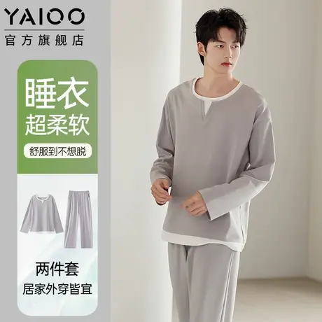 雅鹿睡衣男款2025年新款春秋季长袖长裤家居服套装可外穿高级感男商品大图