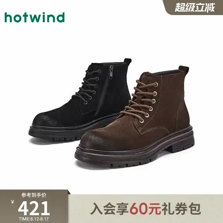 热风2025年冬季新款男士时尚休闲靴商品大图