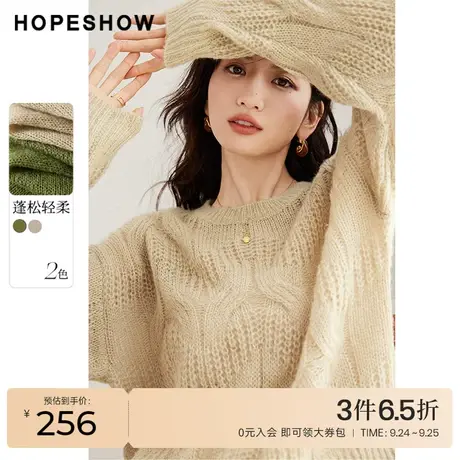 红袖秋季2023新款女装 复古绞花落肩圆领套头针织衫90123290107商品大图