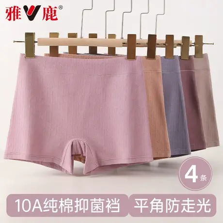 雅鹿妈妈款平角内裤女士安全裤纯棉10A抑菌透气中老年人妇女短裤商品大图