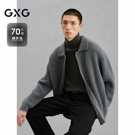 GXG男装 70%羊毛开襟毛衫通勤保暖柔软 24年冬G24X304012商品大图
