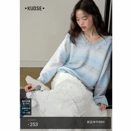 阔色渐变条纹毛衣蓝色v领针织衫2025秋冬季新款女装宽松气质上衣商品大图