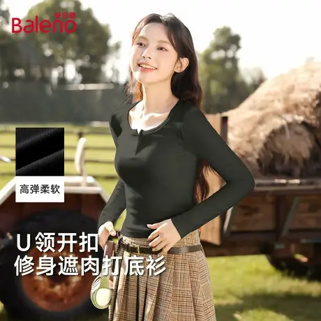 班尼路U领修身长袖T恤女2025秋季爆款柔软亲肤上衣内搭打底衫女Q商品大图