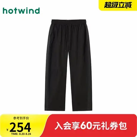 热风2025年秋季新款男士日常简约薄款拼接长裤柔软垂顺亲肤舒适商品大图