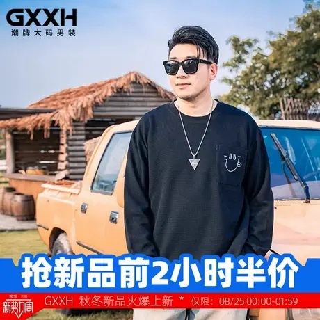 GxxH潮牌大码男装圆领卫衣男士秋日系宽松百搭休闲套头上衣220斤商品大图