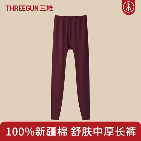三枪抗静电中厚100%纯棉新疆长绒棉女士秋裤全棉保暖裤打底裤秋冬商品大图