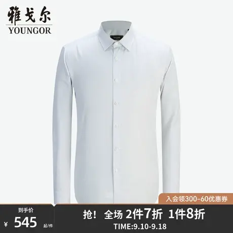 【商场同款】雅戈尔男士长袖衬衫秋季新款官方商务休闲衬衫S3499商品大图