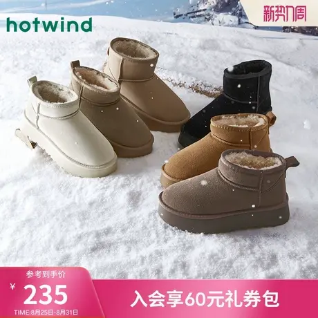 热风厚底雪地靴女2024年冬季新款加绒加厚保暖短靴舒适休闲棉鞋女商品大图