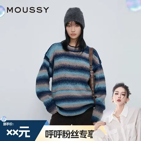 【呼呼专享】MOUSSY春季新品美式条纹潮流针织毛衣商品大图