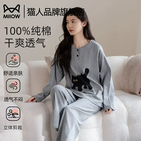 猫人纯棉睡衣女春秋季款2025新款可外穿圆领长袖卡通家居服套装商品大图