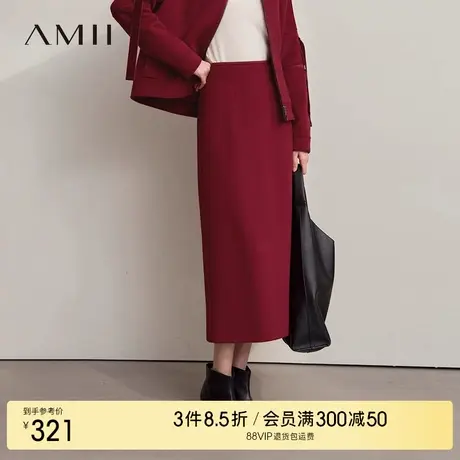Amii2025冬极简纯色通勤风合体梭织绵羊毛粗纺长款无弹毛呢半身裙图片