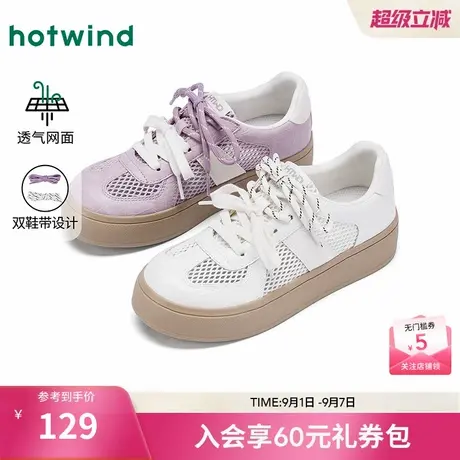 热风厚底德训鞋女款2025年秋季新款慢跑白色板鞋休闲百搭女鞋子商品大图