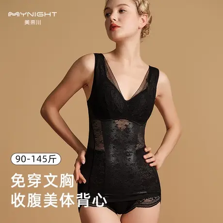 美奈川薄款塑身衣女美体塑形免穿文胸收腹束腰背心一体式内衣上衣商品大图
