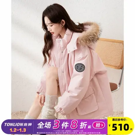 【防水】唐狮粉色工装羽绒服女2024冬季新款户外保暖连帽羽绒外套图片