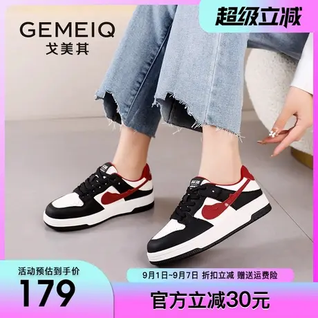 戈美其2025春季新款圆头平底拼色系带运动休闲学院风女板鞋小白鞋商品大图