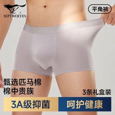 七匹狼内裤男款匹马棉平角短裤头2025新款纯棉中腰青年裤衩子男生图片