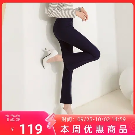桔熊春秋季通勤修身裤子女弹力高腰收腹微喇叭裤胖妹妹大码BA6896图片