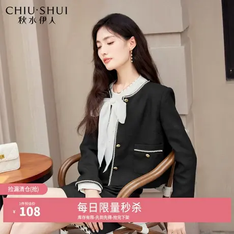 断码清仓秋水伊人奥莱冬款女装小香风短外套圆领复古简约气质上衣图片