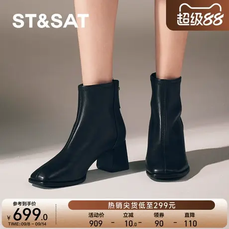 星期六短筒女靴2024冬季爆款羊皮粗跟方头黑色高跟鞋SSC411A360图片