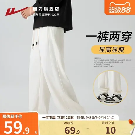 回力裤子男款休闲裤2025秋季新款阔腿直筒长裤宽松透气运动裤卫裤商品大图