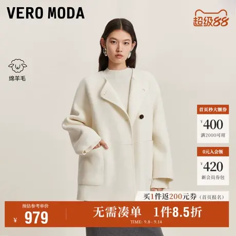 9.12上新Vero Moda毛呢大衣女2025秋季新款纯绵羊毛含斜挎小包商品大图