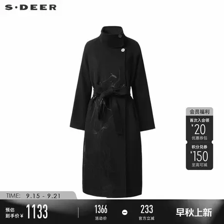 sdeer圣迪奥冬季女装时尚立领印花收腰双面呢长款大衣S24482516商品大图