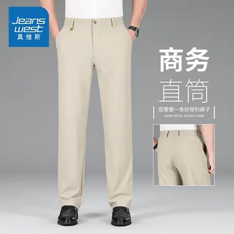 KZH真维斯商务西装裤男秋季新款宽松直筒裤中年爸爸阔腿休闲长裤商品大图