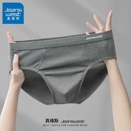 GV真维斯纯棉麻灰三角内裤男吸汗透气抗菌宽松男士内裤大码裤衩K商品大图