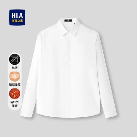 HLA/海澜之家加绒加厚长袖衬衫25秋冬新免烫翻领通勤保暖衬衣男图片