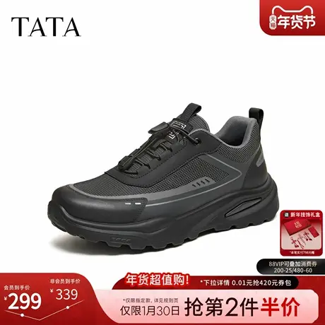 TATA他她男鞋2026春季商场同款舒适百搭休闲运动鞋新款QJF01AM6商品大图
