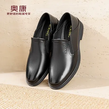 奥康 男鞋2026春季新款商务正装乐福鞋舒适耐磨通勤一脚蹬皮鞋商品大图