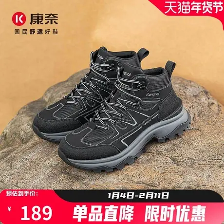 康奈男鞋时尚圆头系带休闲鞋个性拼色厚底高帮鞋潮商品大图